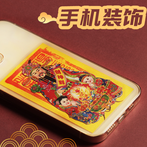 尘小墨推荐财神爷年画国风复古喜庆装饰节日男女礼物塑封手绘彩印