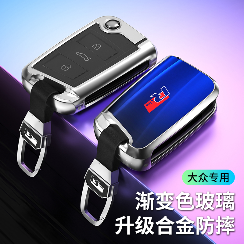 2021款斯柯达速派钥匙套 柯米克柯珞克金属钥匙壳 新明锐 柯迪亚