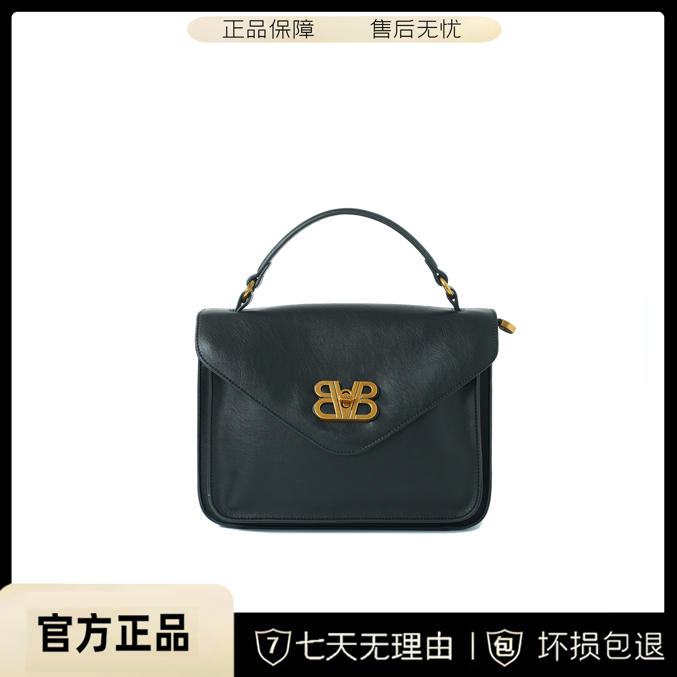 BV&BP联名款包包女新款黑色翻盖手提邮差包百搭单肩斜跨包BV0811