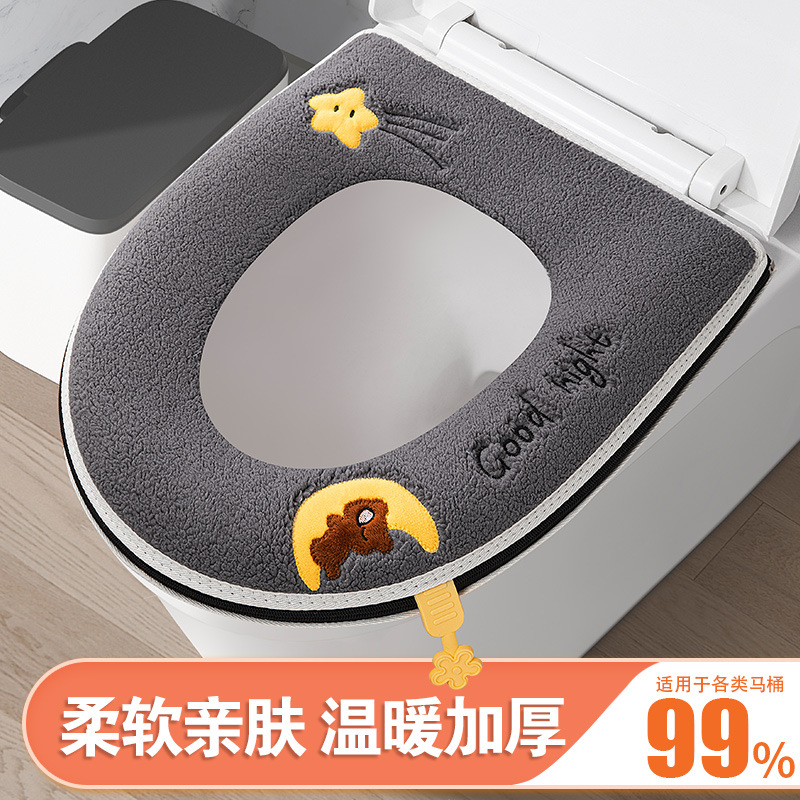 绒布冬马桶垫马桶坐垫家用加厚通用马桶套坐便套防水拉链毛绒冬季