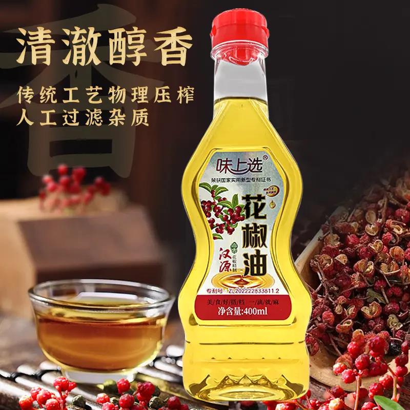 四川特产特麻青花椒油藤椒油凉拌米线家用特麻花椒油老少皆宜批发