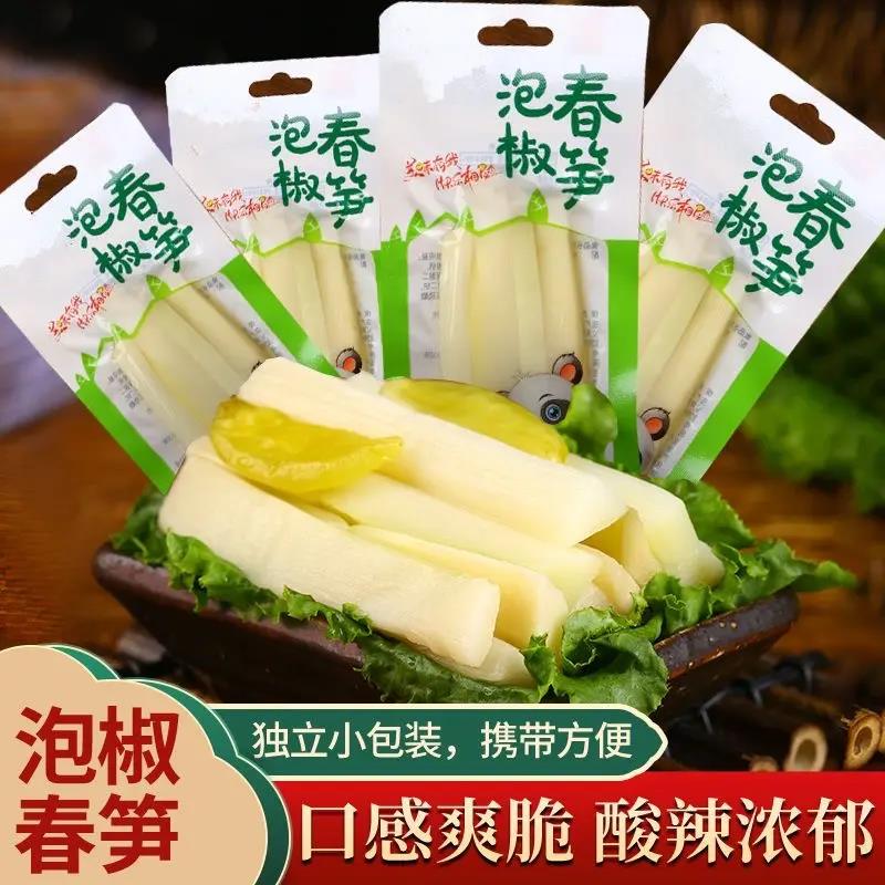 泡椒脆笋即食新鲜爽休闲腌制小包装方便下饭休闲小零食老少皆宜