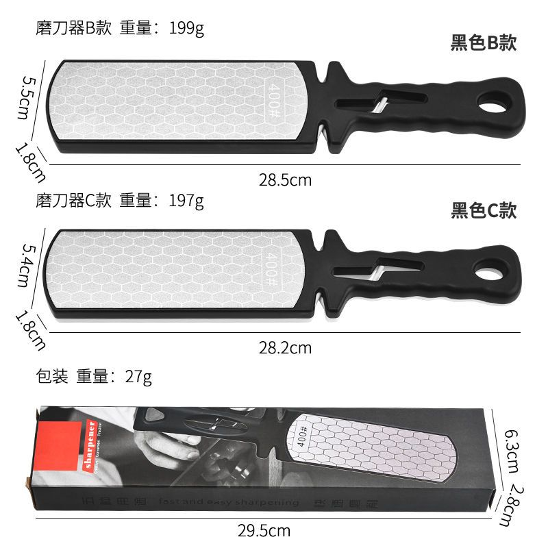 【金钢砂双面磨刀器】400/1000目多功能家用菜刀磨刀石 磨刀神器