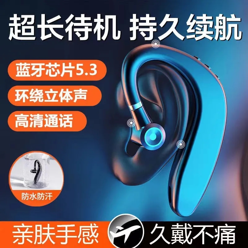 款降噪防汗高音质2024新款无线蓝牙耳机不入耳听歌智能跑步电竞款
