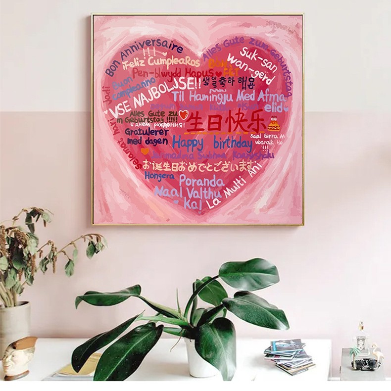 滕玄数字油画diy填充油画手工生日画礼物手绘填色爱心生日快乐