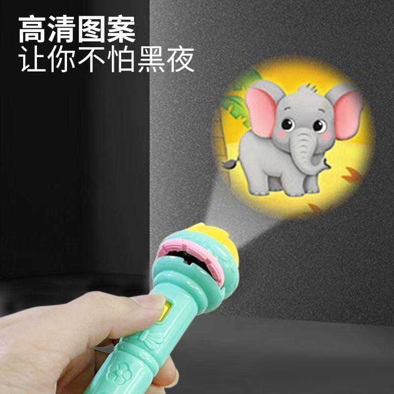 儿童投影手电筒科学玩具