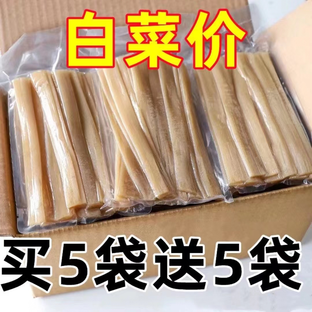 【清仓】四川火锅川粉装正宗食用手工红薯粉麻辣烫火锅食材免泡宽粉