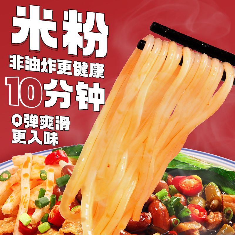 广西螺蛳粉袋装加辣加臭大份量干拌柳州风味米粉批发一整箱酸爽