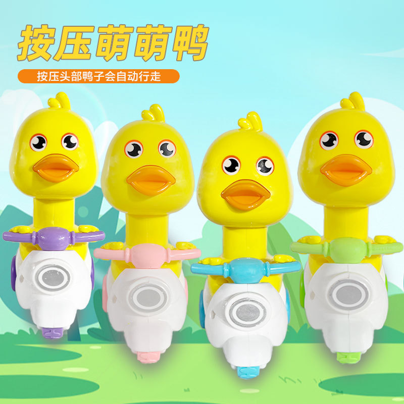 小黄鸭回力按压车卡通摩托车惯性滑行宝宝玩具车儿童礼物塑料耐摔