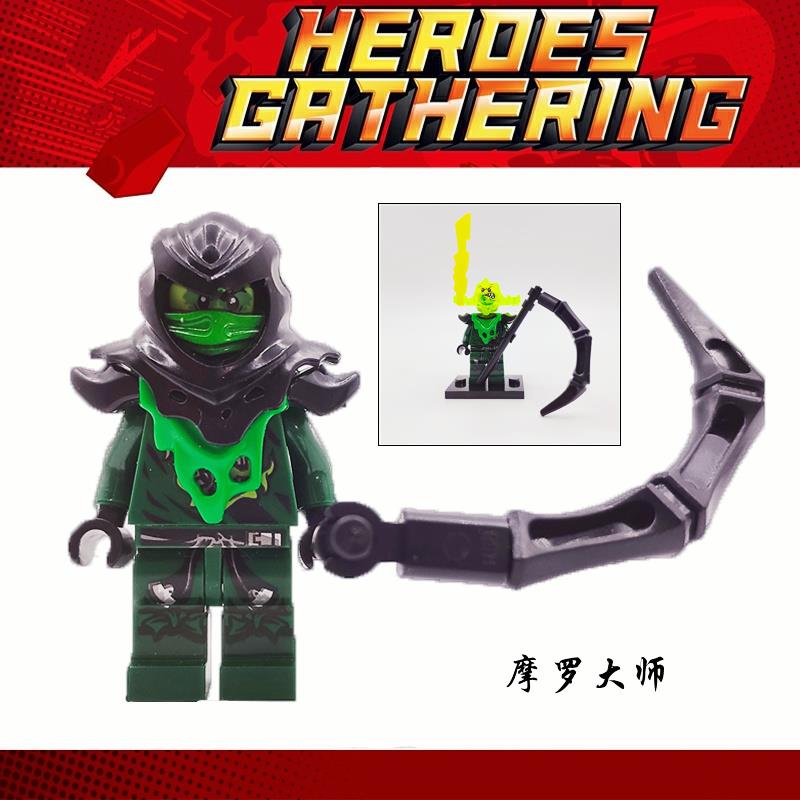 教育幻影忍者稀有人仔摩罗大师儿童益智拼装拼插积木男孩玩具