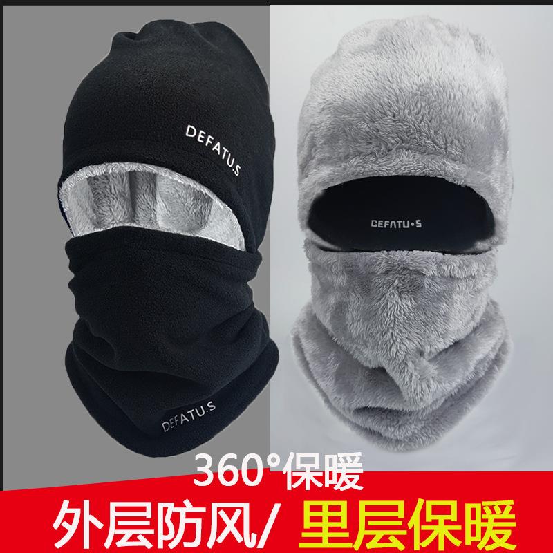 .帽子男士冬季防寒面罩围脖护耳套头帽骑行摩托车头套防风保暖神