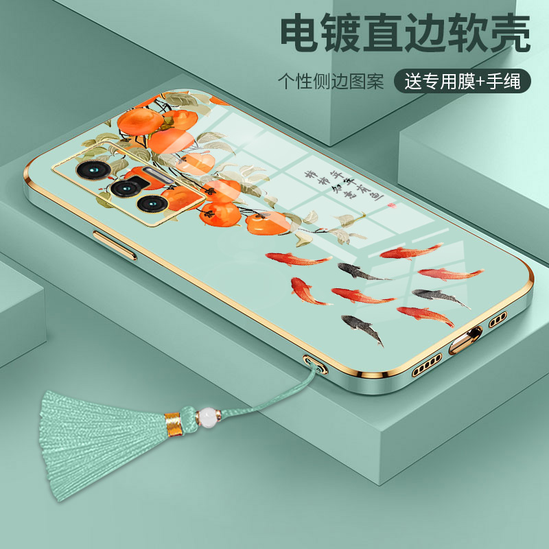 适用vivox70手机壳V2145A年年有鱼V2132A新款直边电镀壳x70pro个