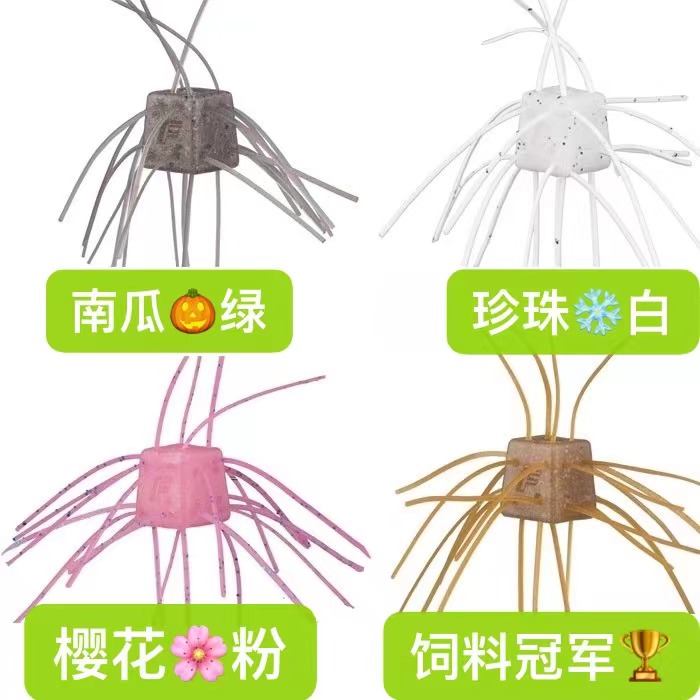 osp款骰子饵【现货1包4枚】骰子软饵无铅飘落加盐【路亚大表哥】