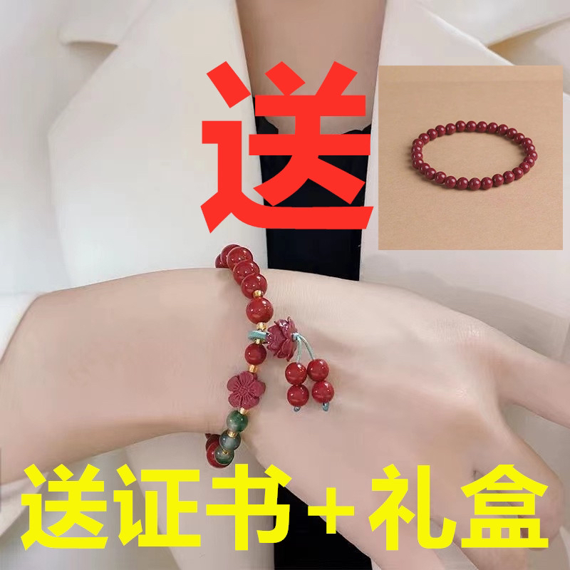 非金属手链 好运莲莲朱红色朱纱手串送单圈手链