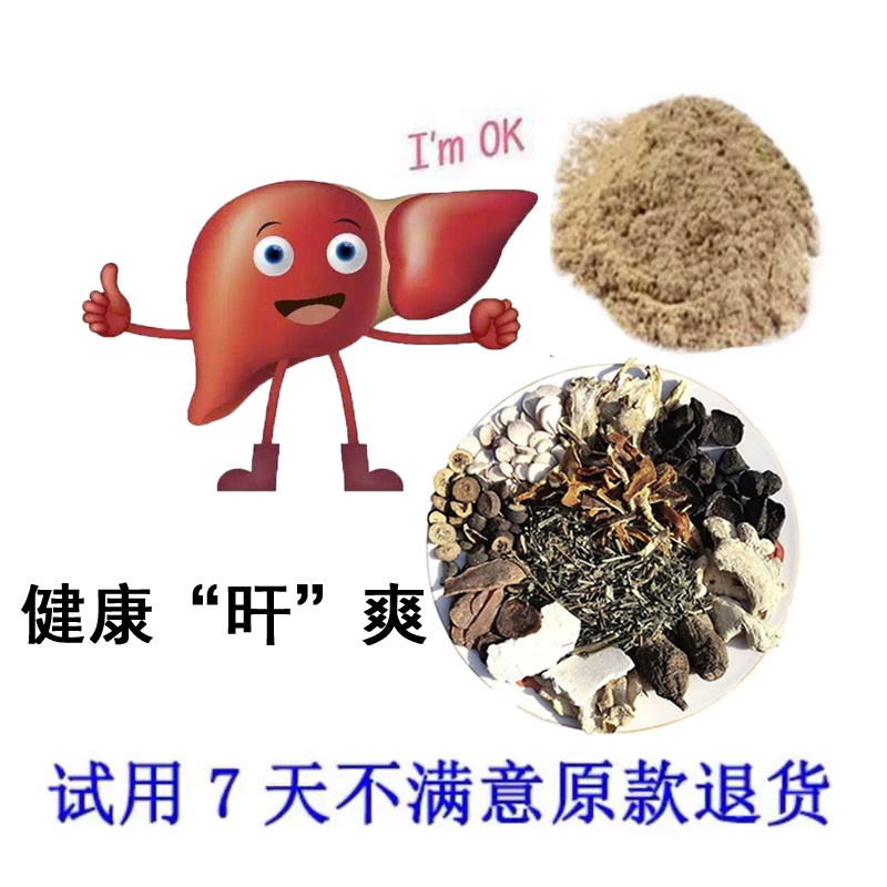 【小肝肝】云南高山天然采摘农产品500g包邮食用包退散装发货呵护