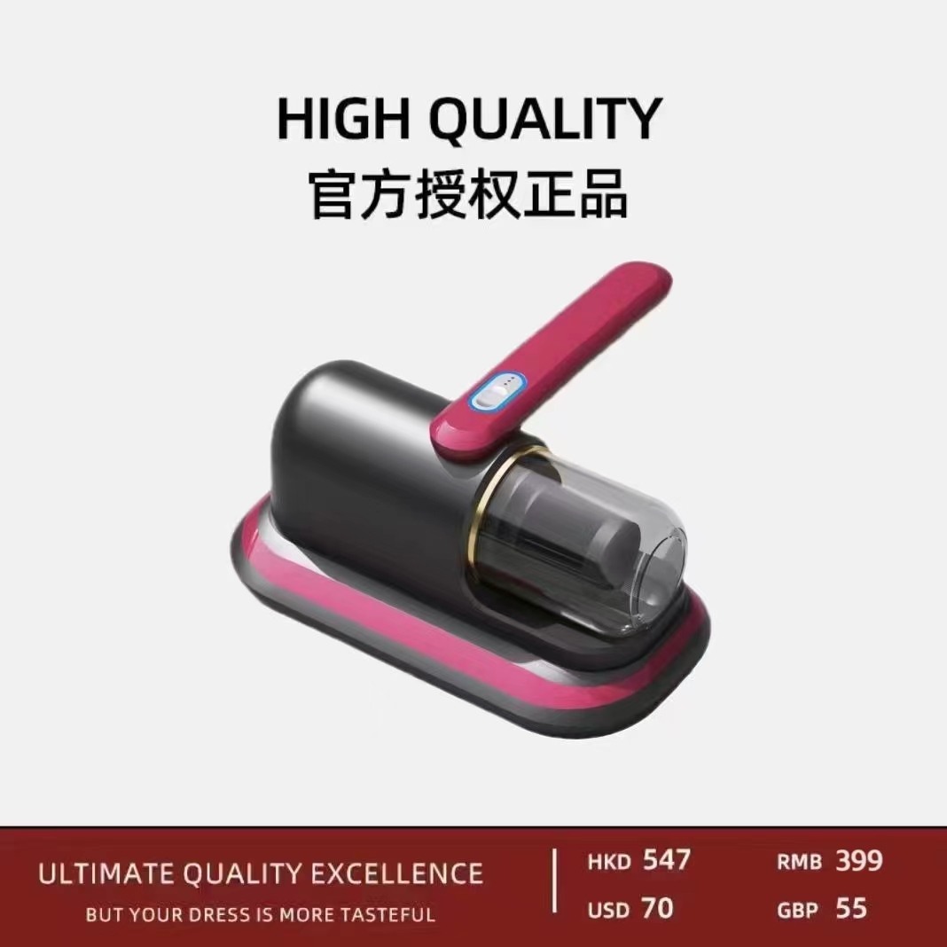 无线除螨仪除尘高频迷你神器床上小型大吸力强劲吸尘器