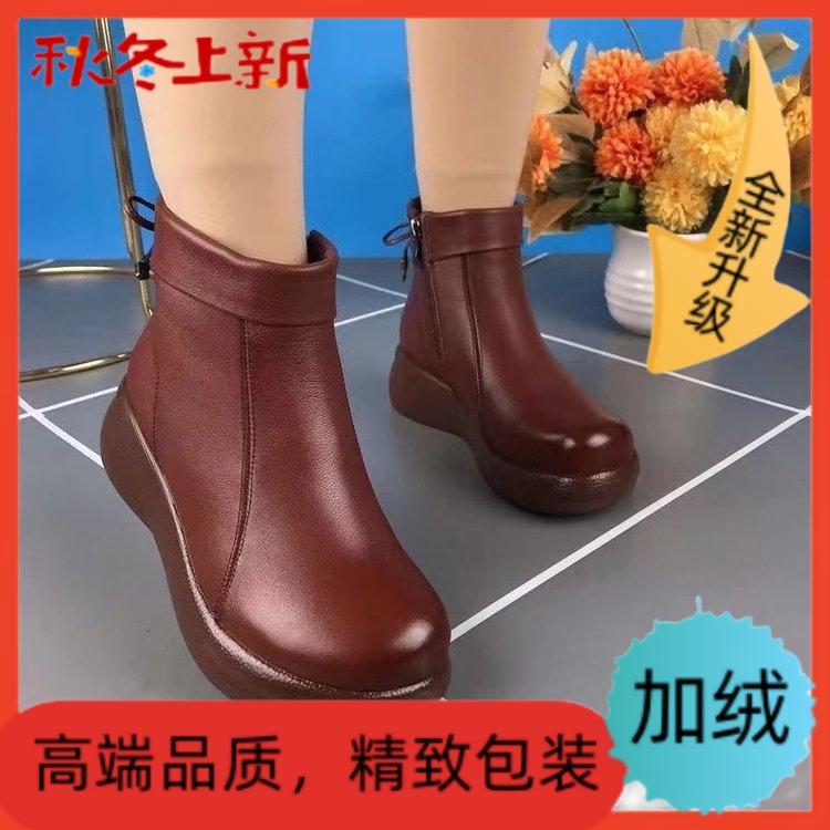 新款真皮冬季马丁保暖棉靴厚底圆头松糕短靴加绒妈妈加厚女鞋羊毛