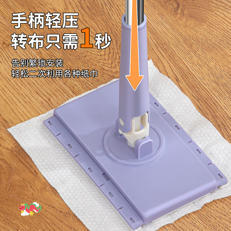 洗脸巾拖把一次性湿巾静电除尘纸免手洗懒人伸缩拖把可旋转拖佳品