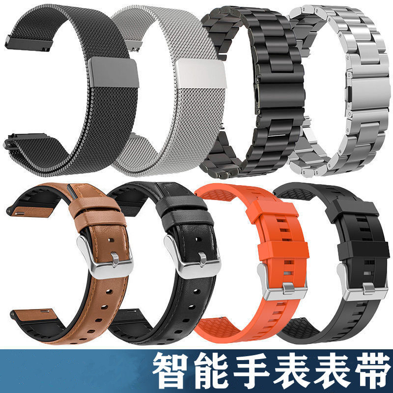 适用华为gt3表带gt2通用watch3pro荣耀手表配件46mm手表表带22mm