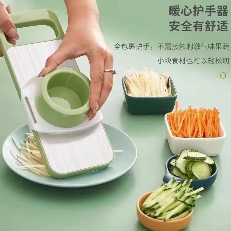 J多功能切菜器切丝神器刨丝器 送五个刀头+护手神器 马克笔赞助