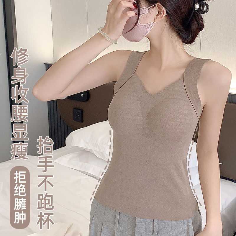 秋冬加绒保暖内衣女秋衣打底内搭外穿带胸垫德绒发热背心加厚上衣