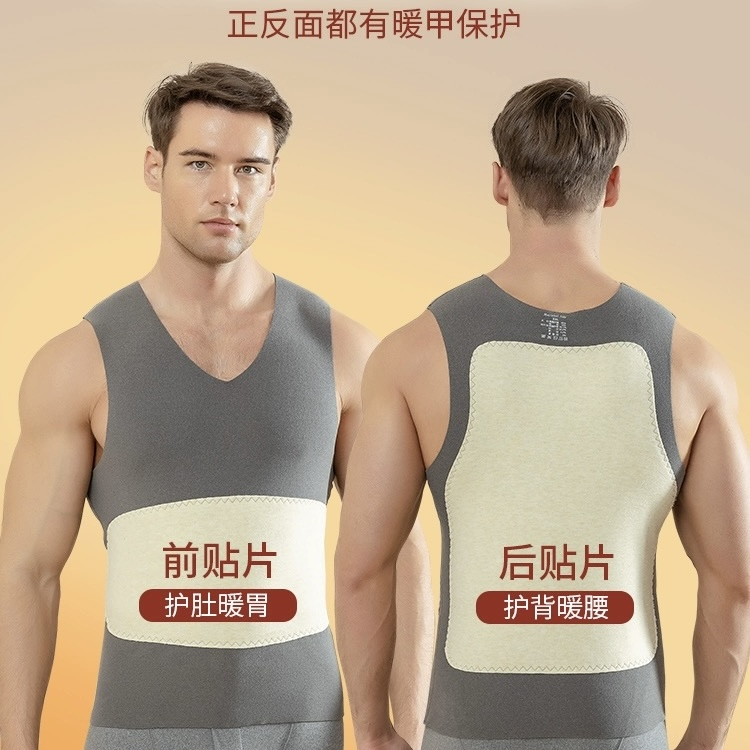 男士保暖背心德绒发热贴片护肚暖胃加绒加厚舒适百搭大码打底秋衣