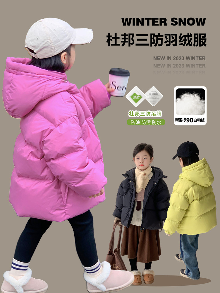 女童三防羽绒服2023秋冬装新款儿童90白鸭绒外套宝宝短款连帽上衣