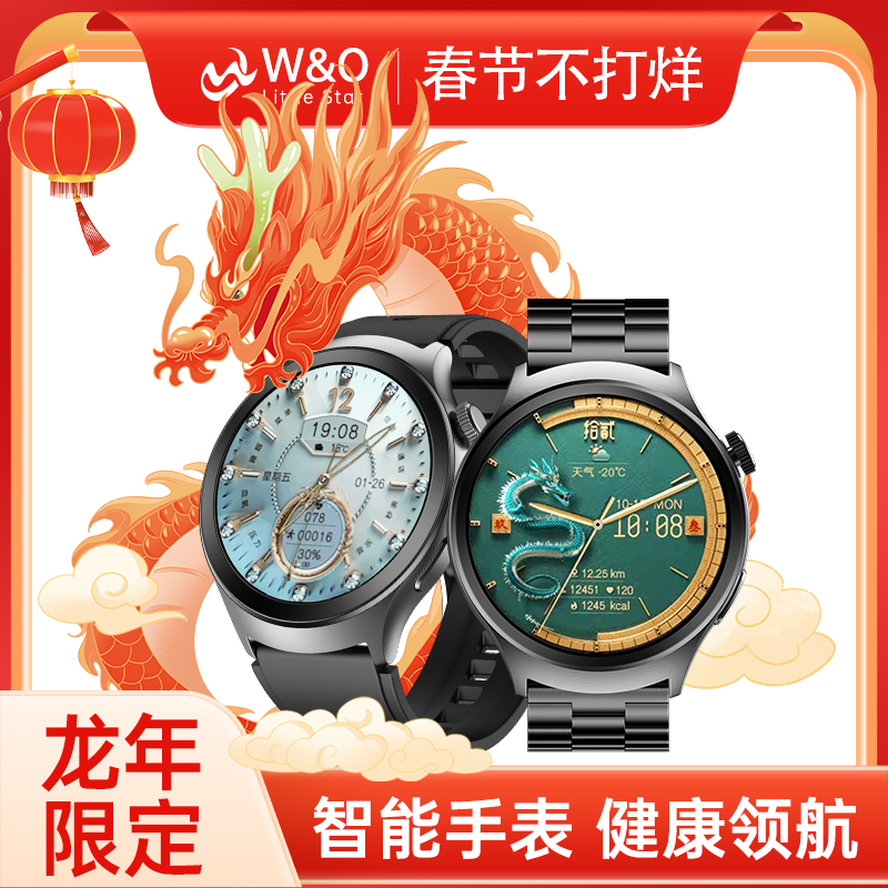 【非凡星球】W&O新款X1PRO+蓝牙运动智能手表血氧监测语音助手钢Cty