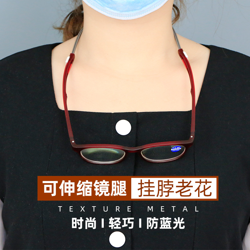 磁吸挂脖老花镜女人新款专用50到60岁可伸缩镜腿防蓝光高档便携款