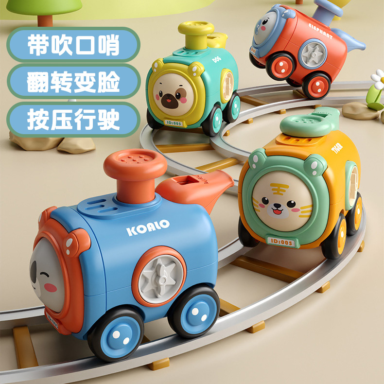 儿童卡通玩具车礼物宝宝幼儿园玩具0-3岁车车玩具小火车益智0-6岁