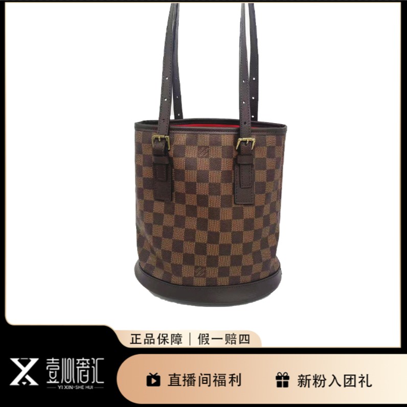 95新 YIXINSHEHUI 壹心宠粉LV中古棋盘格小水桶/95新/L1028