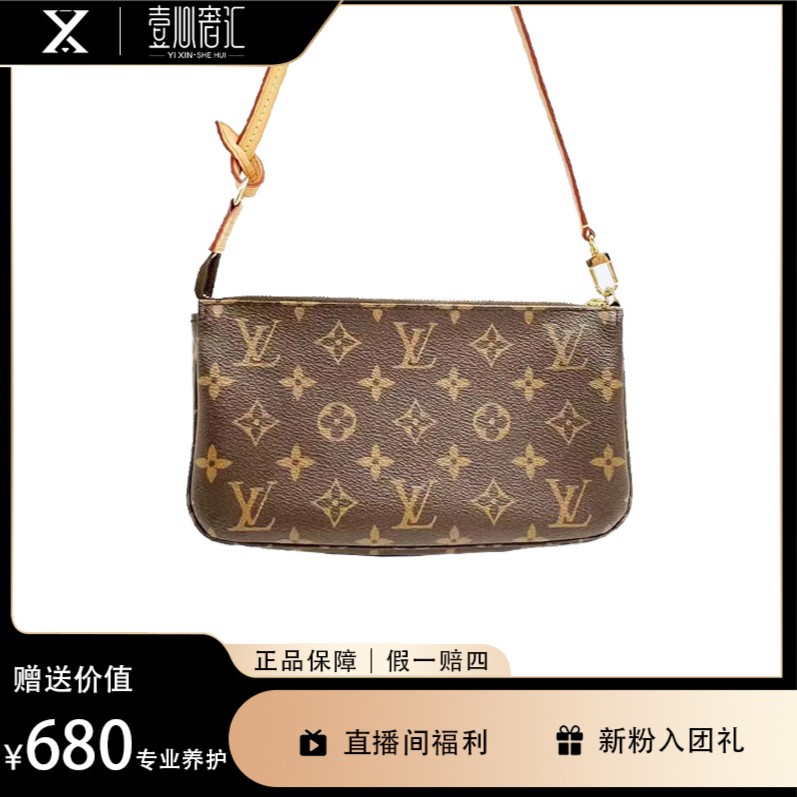 95新 YIXINSHEHUI LV老花/新款/大号/单肩麻将包2