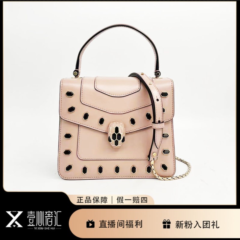 95新 YIXINSHEHUI Bvlgari宝格丽风琴经典珐琅链条包小号B69523