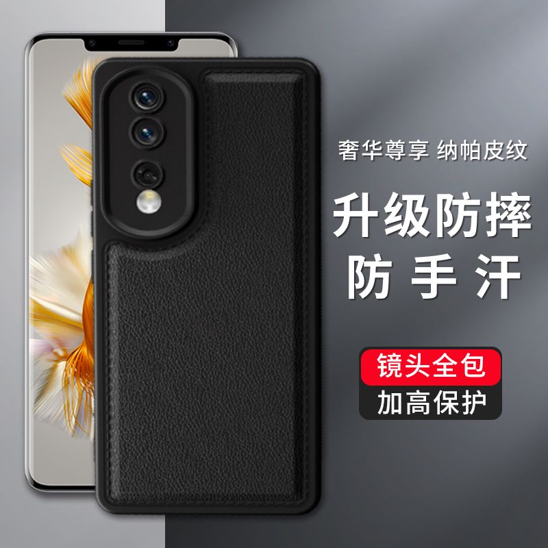 荣耀80皮纹手机壳时尚防摔带防尘网防指纹网红推荐散热保护套