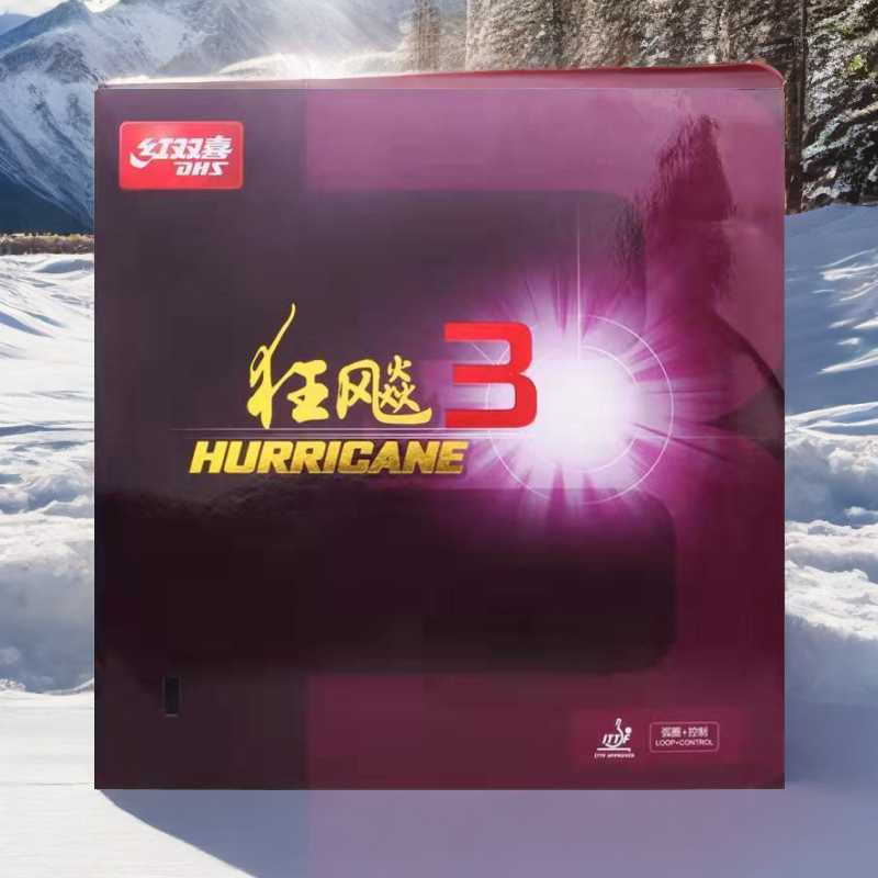 狂飙狂飙三普狂乒乓球套胶正品狂三套胶正品狂飚胶皮