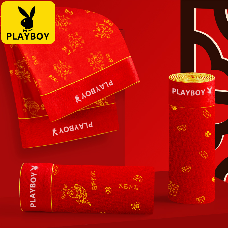 PLAYBOY男士内裤红色四角男生结婚透气防夹平角短裤舒适运动裤头