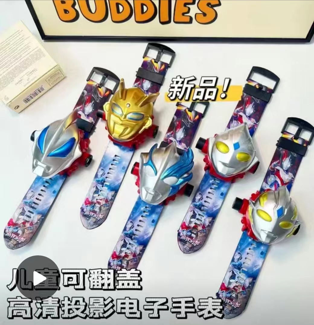 黄金赛罗奥特曼布莱泽儿童电子投影手表特利迦迪迦发光卡通玩具