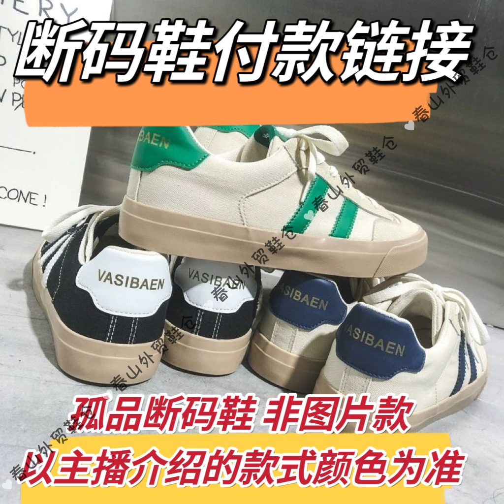 2002 越南仓  微瑕 情侣断码跑鞋