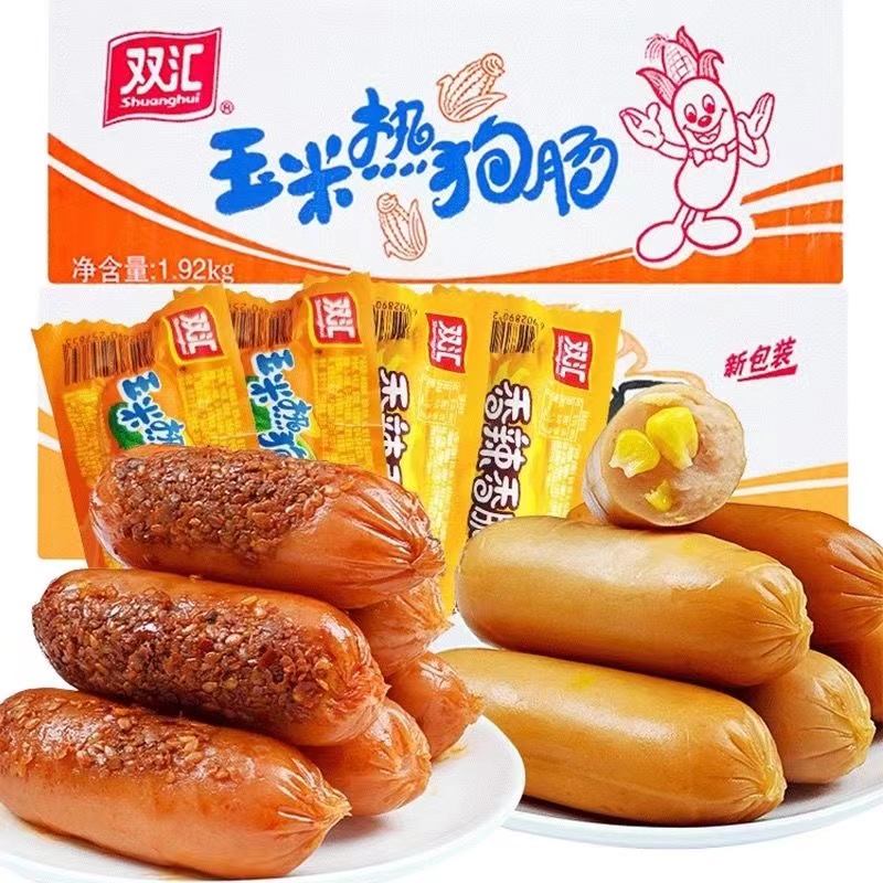 双/汇玉米肠热狗香肠32g新鲜火腿肠嚼劲解馋休闲口袋零食批发整箱
