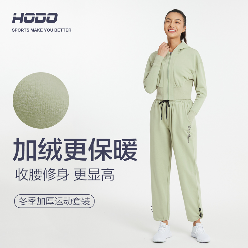 【断码清仓】秋冬加绒保暖修身连帽卫衣休闲运动套装