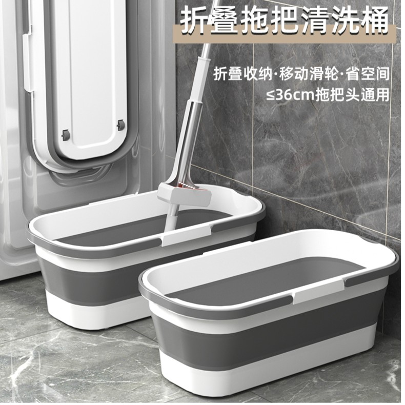 【外贸品质】折叠拖把桶大容量加厚水桶特厚双提手不占空间折叠中轴