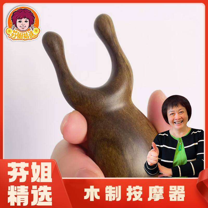 【小杰精选】青蛙刮鼻子器