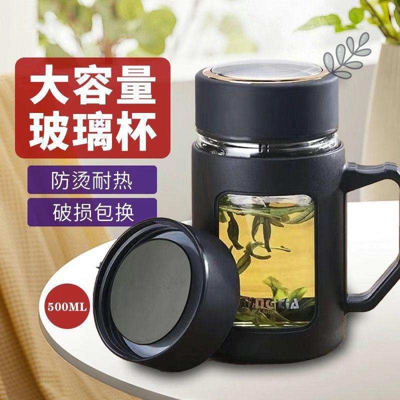 创意车载高档透明家用双层防烫茶水杯耐热大容量