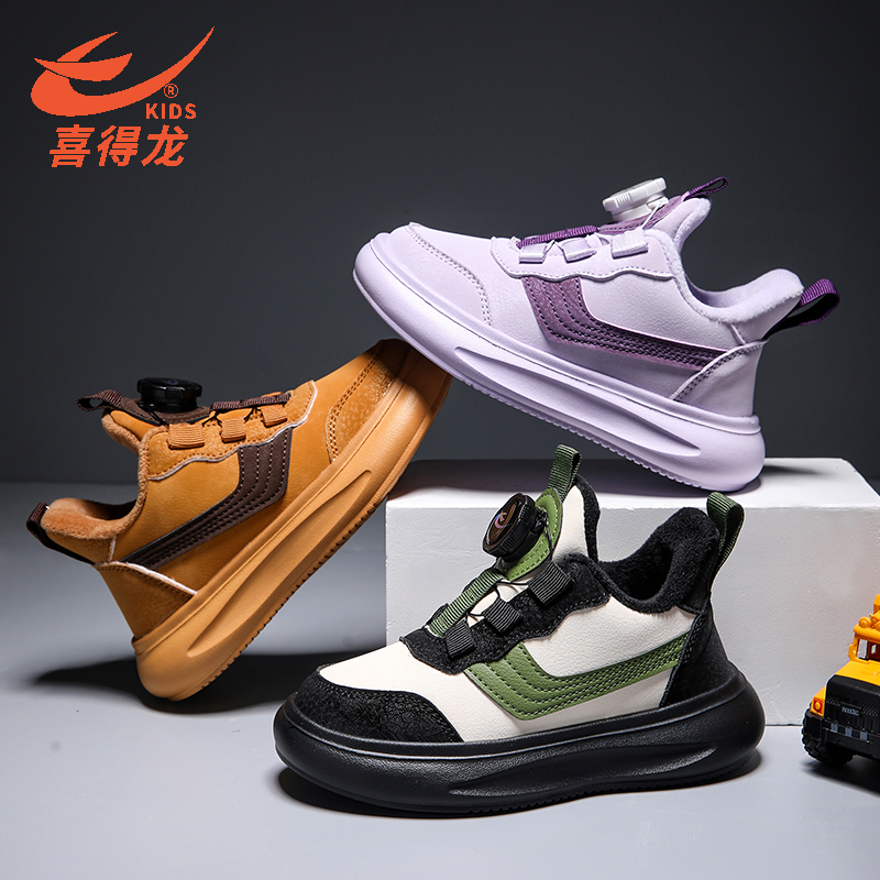 【喜得龙】加棉保暖冬季儿童轻跑鞋休闲运动鞋男女儿童鞋1520-k079