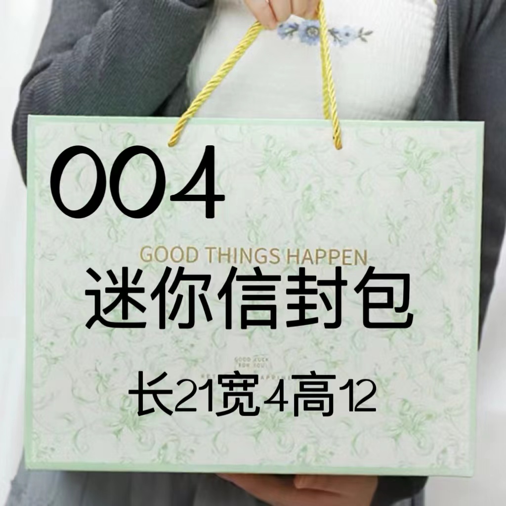 MM 004迷你版气质时尚百搭信封包单肩斜挎77023#