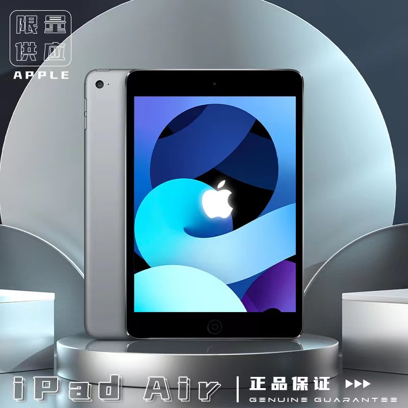 95新 Apple/苹果 iPad air1平板9.7寸电脑学习办公视频网课