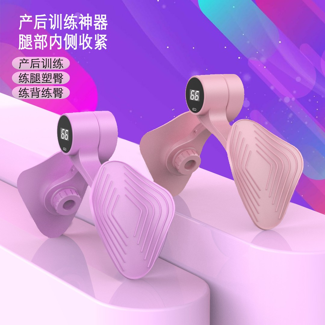 全新塑形盆底肌修复仪产后健身环保锻炼器盆骨可拆卸美腿训练瘦臀