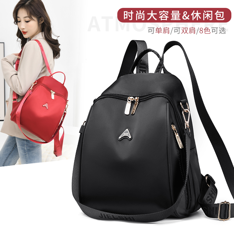 时尚韩版双肩包女休闲多功能潮流女士小书包轻便百搭布包小背包