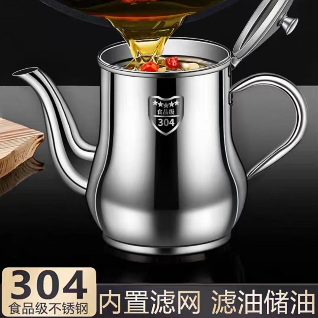 油壶304不锈钢厨房防漏过滤家用装油新奇家用好物不挂油加厚漏网