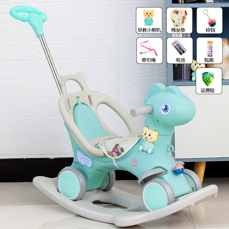 儿童摇摇马木马滑行车玩具摇摇车溜溜车摇马1-6岁舒适可选运费险